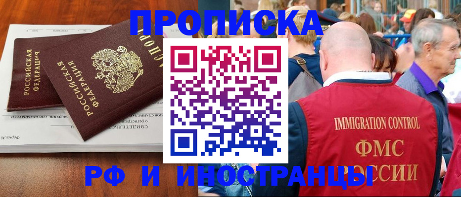 найти адрес прописки в Калтане